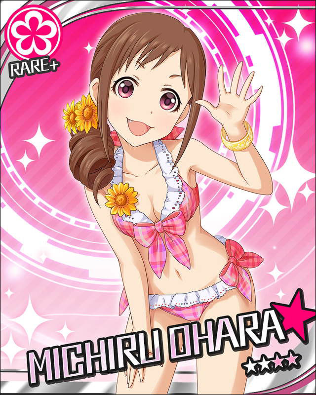 大原みちる (2)
