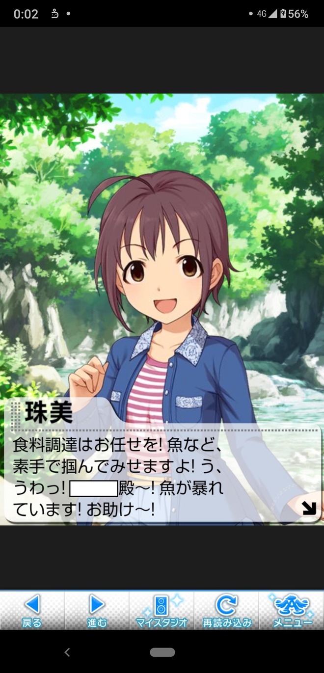 UBrogEp デレマスの画像.jpg