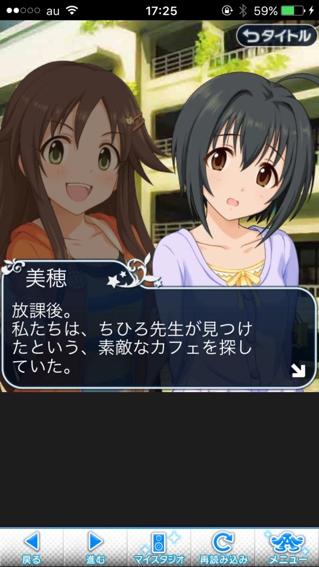 IMG_8635 ドリームステアアウェイ-CINDERELLA PARTY--1日目-エイプリルフールの画像.jpg