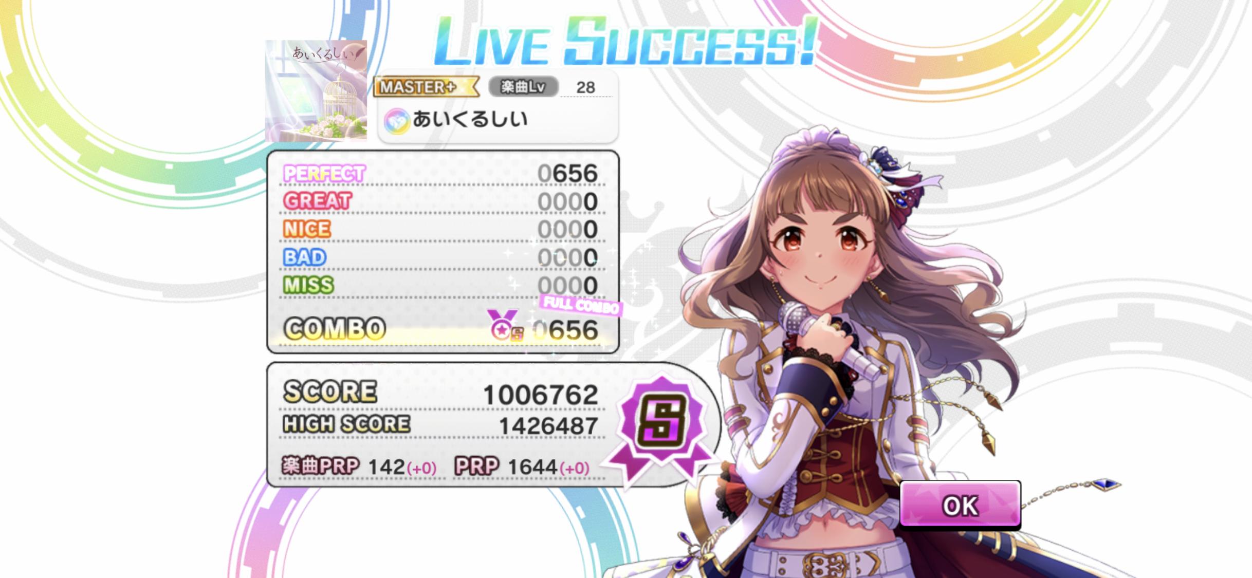 デレステ シンデレラチャーム コンセントレーション Conboボーナス がアッパー調整された件について By もばます デレステ シンデレラチャーム コンセントレーション Conboボーナス がアッパー調整された件について By もばます