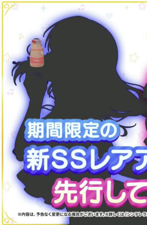 4YwfDsX デレマスの画像.jpg