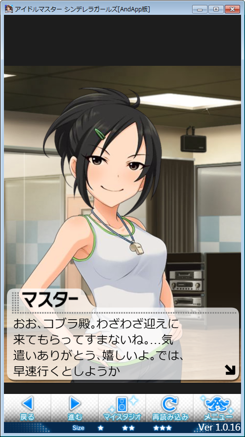 マスタートレーナー 誕生日おめでとう 21年 もばます Imas Cg Net