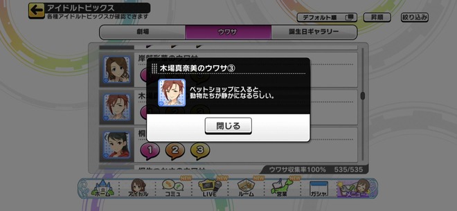 8fxCh11 デレマスの画像.jpg