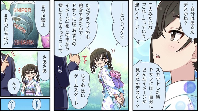 4qM1C2o デレマスの画像.jpg