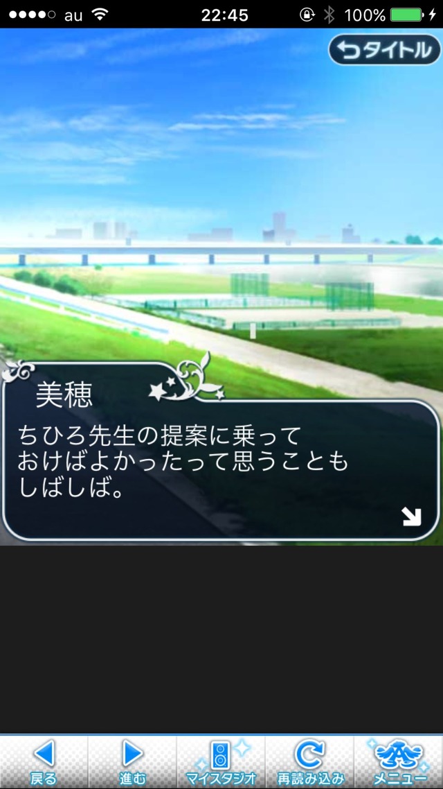 IMG_9604 ドリームステアアウェイ-CINDERELLAPARTY-12日目-シンデレラガールズの画像.jpg