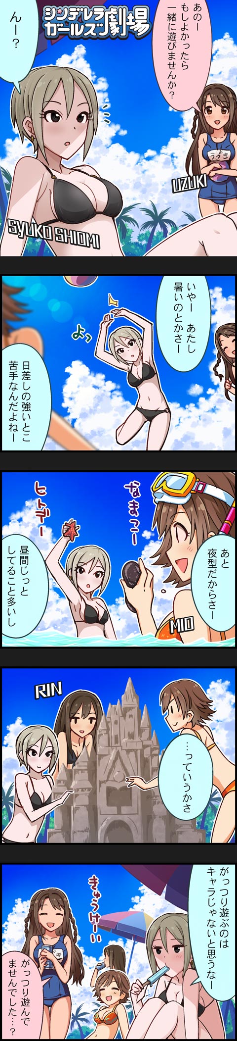 ユモレスク.jpg giNM4po