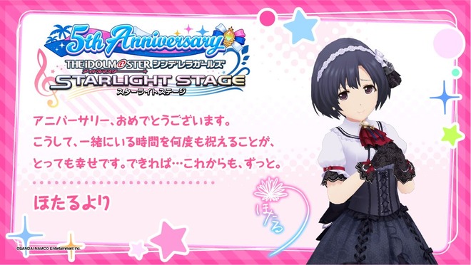 FtWsvxZ 5周年 Twitterキャンペーンの画像.jpg