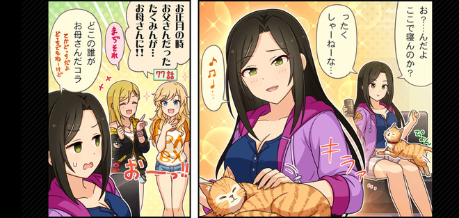pQpfAJ2 デレマスの画像.jpg