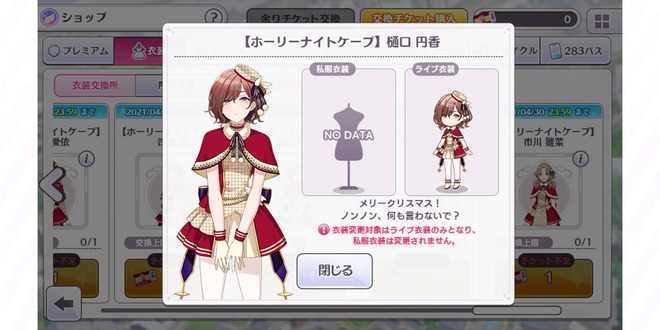 LVhW1WT シャニマスの画像.jpg