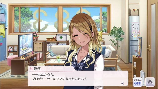 モバマスデレステの画像Rvquvhj