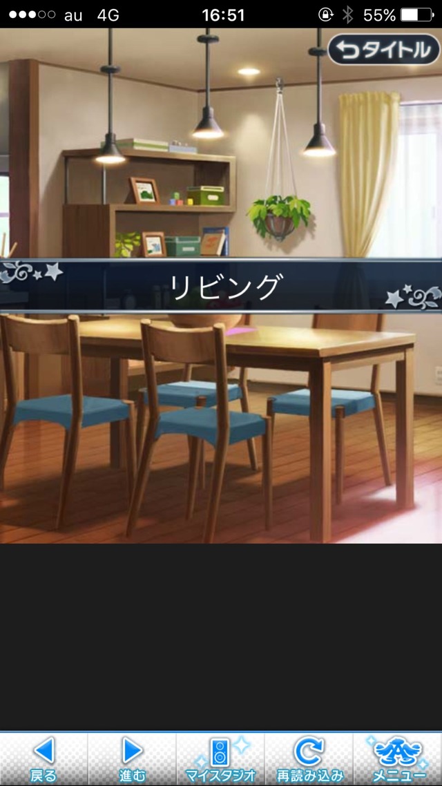 IMG_8567 ドリームステアアウェイ-CINDERELLA PARTY--1日目-エイプリルフールの画像.jpg