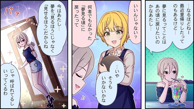 cLod4yD デレマスの画像.jpg