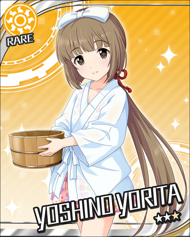 依田芳乃