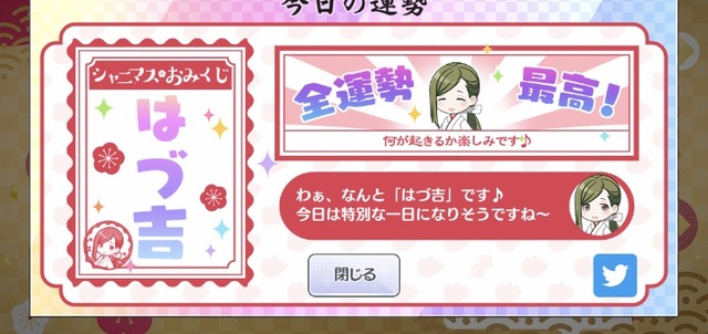 はづ吉QRTk1Wn