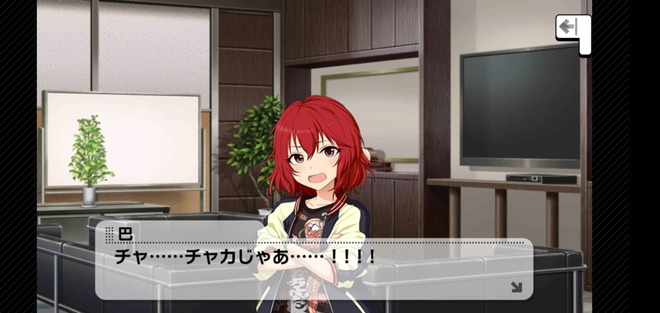 irSvicI デレマスの画像.jpg