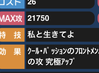 dtISK97 デレマスの画像.jpg