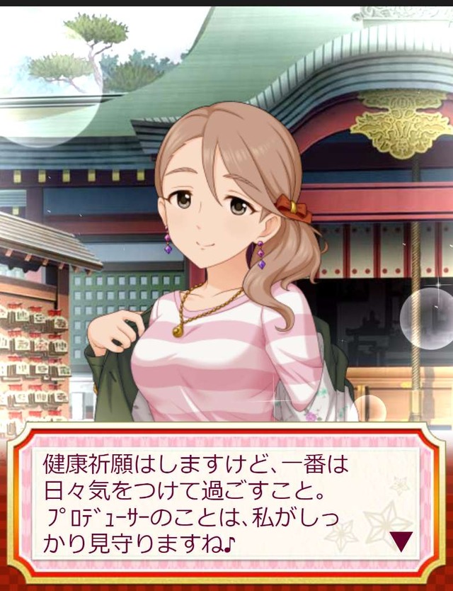 モバマスデレステの画像0crMREf