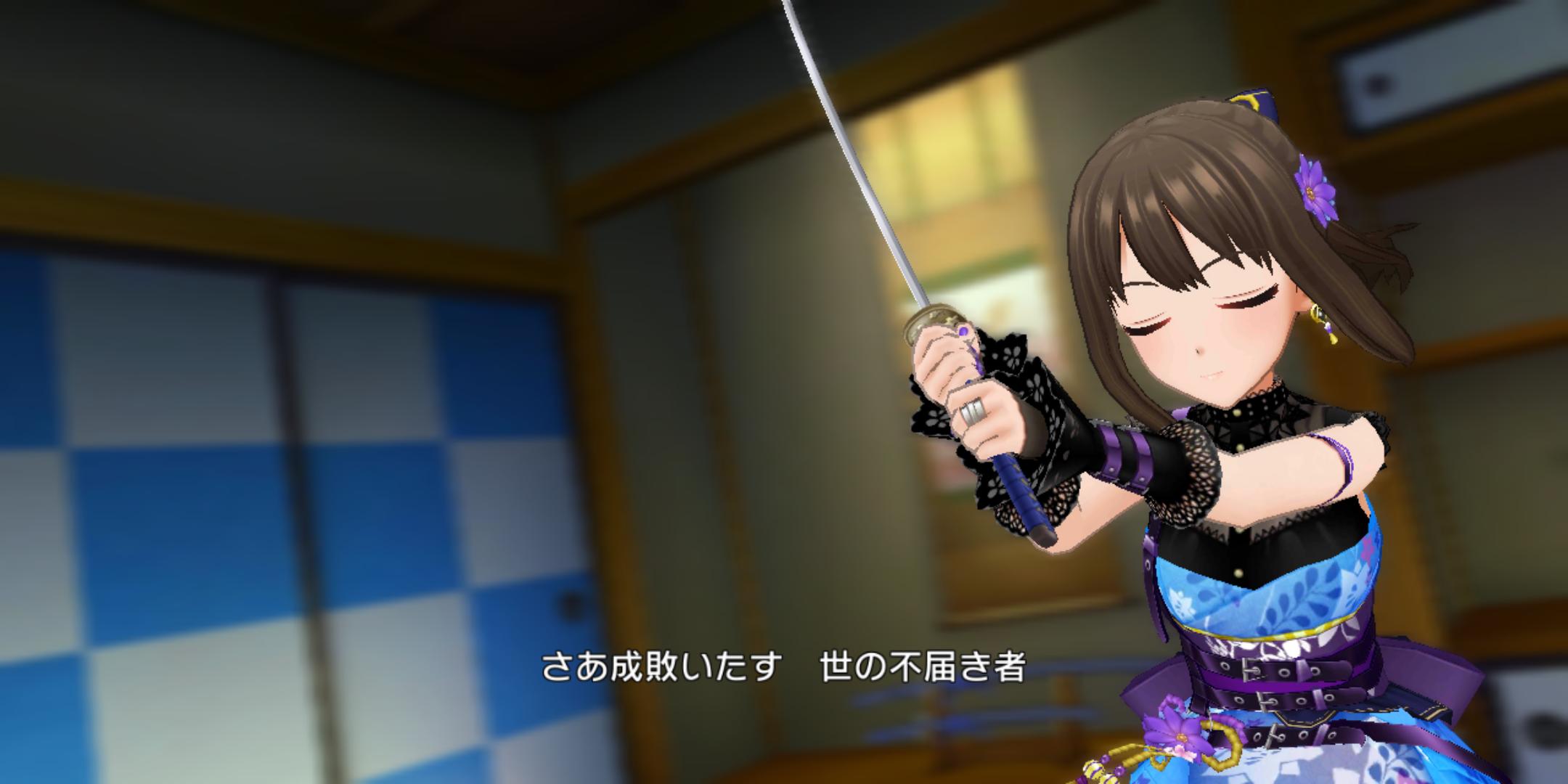 デレステ 咲きすさぶ青嵐 渋谷凛 めちゃめちゃかっこいい 蒼歴史がまた1ページ 2chゲームまとめアンテナ デレステ 咲きすさぶ青嵐 渋谷凛 めちゃめちゃかっこいい 蒼歴史がまた1ページ 2chゲームまとめアンテナ