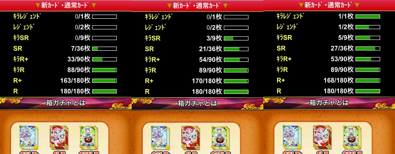 モバマスは大丈夫だよね 他のソシャゲでアカウントごとの確率操作が明らかになる By もばます モバマスは大丈夫だよね 他のソシャゲでアカウントごとの確率操作が明らかになる By もばます