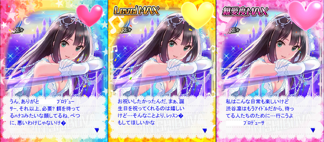 渋谷凛 (4) デレマスの画像.jpg