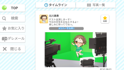 m59q1GV 北川真尋の画像.jpg