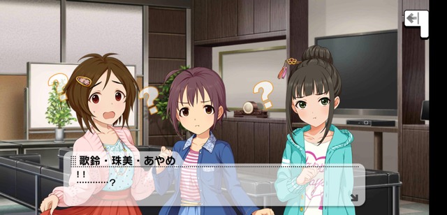 モバマスデレステの画像IPZrCam