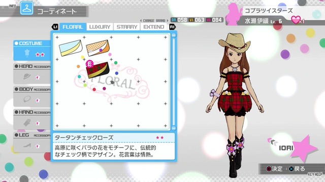 ワンフォーオール Screen Shot 2014-05-23 02-00-16_cg