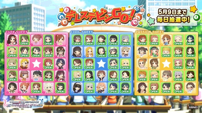 SCV3Yvq デレマスの画像.jpg