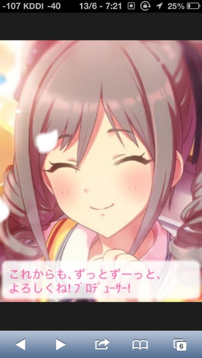 神崎蘭子 (8)