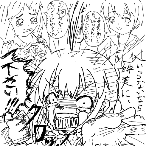 脇山珠美 大沼くるみ 乙倉悠貴