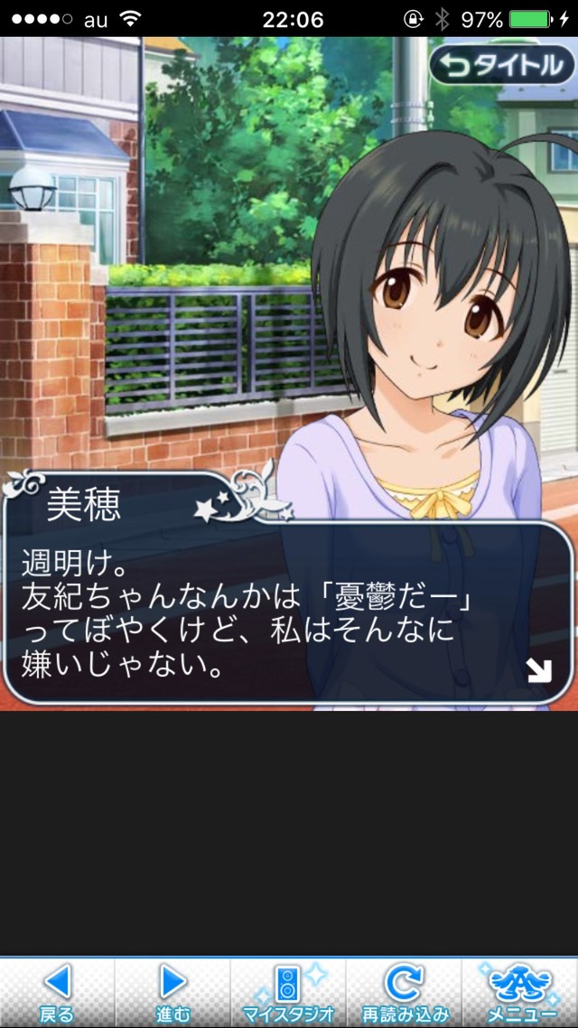 IMG_9124 ドリームステアアウェイ-CINDERELLAPARTY-8日目-せめて最後の言葉をの画像.jpg