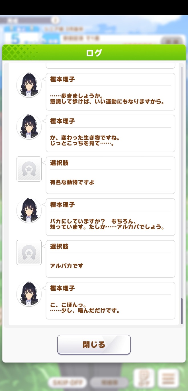 YwD7OSI ウマ娘の画像.jpg