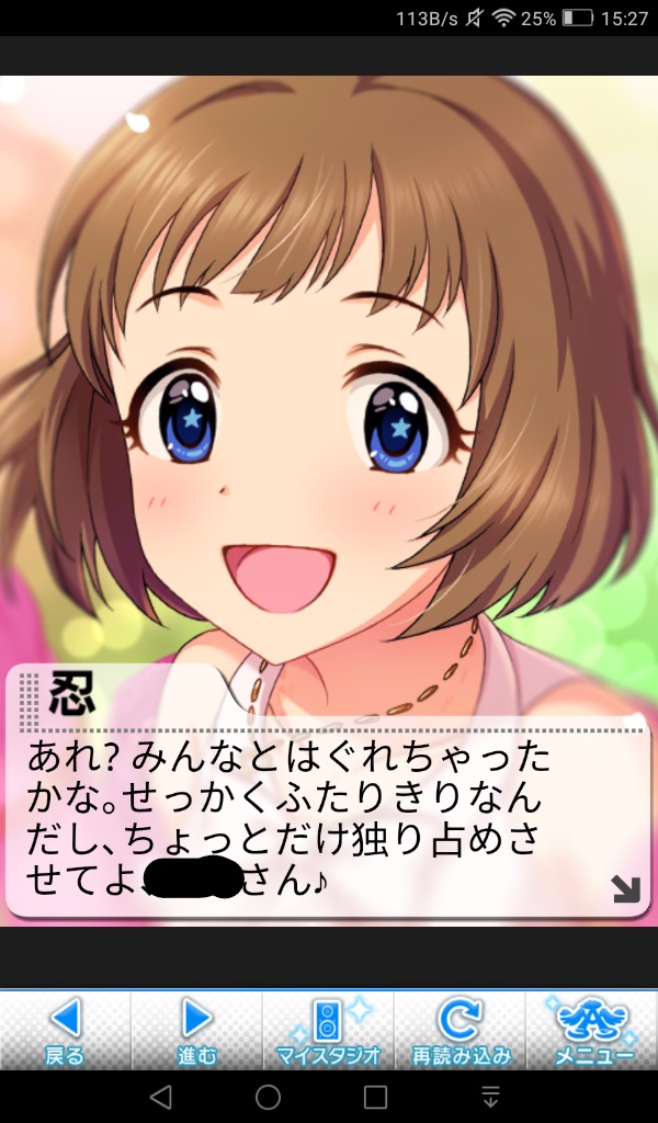 NfDfhoL デレマスの画像.jpg