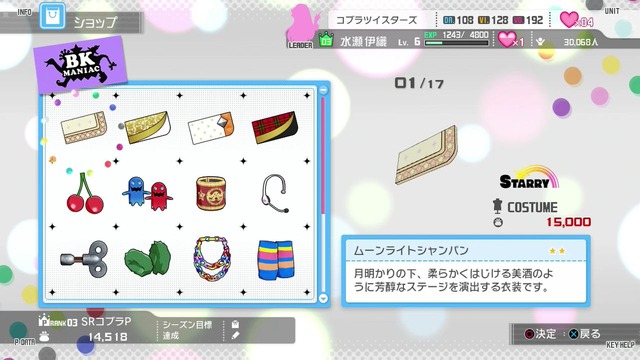 ワンフォーオール Screen Shot 2014-05-23 01-57-16_cg