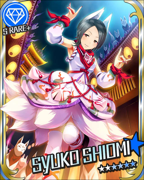 aiai