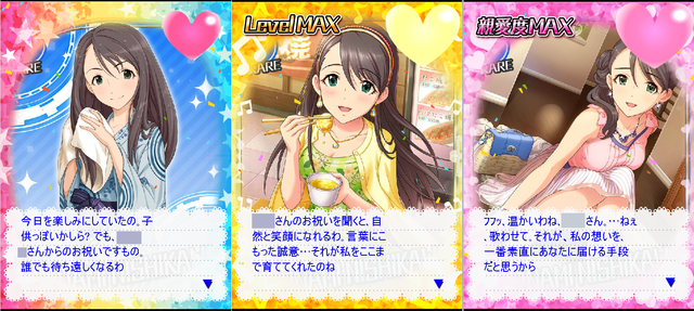 pVnFXUm デレマスの画像.jpg