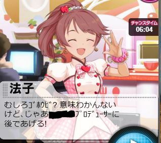 モバマスデレステの画像gSH9dSJ