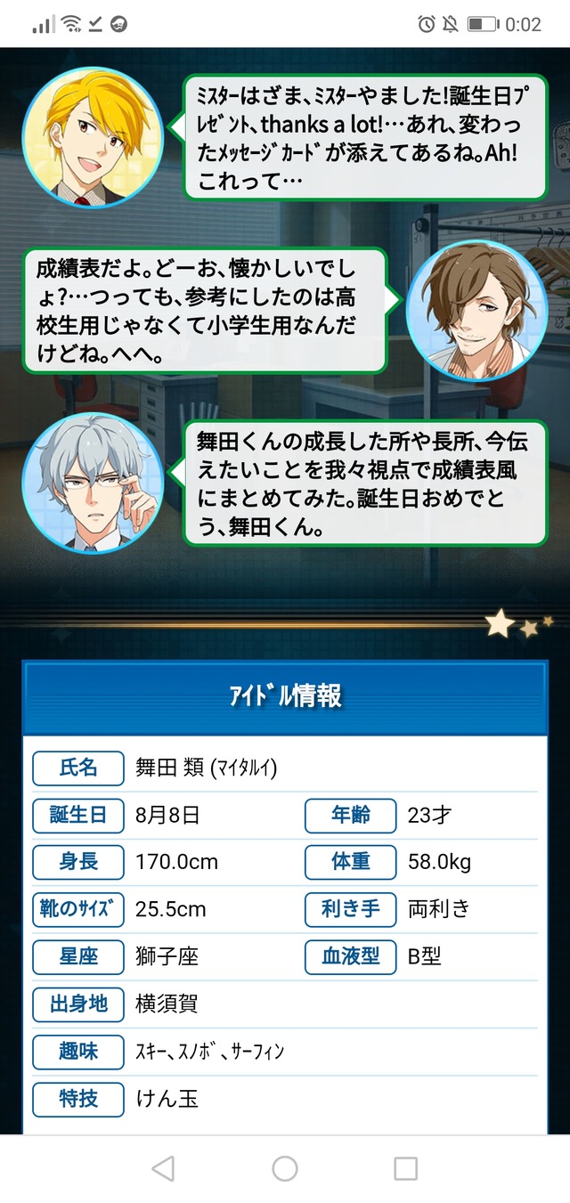 モバマスデレステの画像R7z6PoA デレマスの画像.jpg