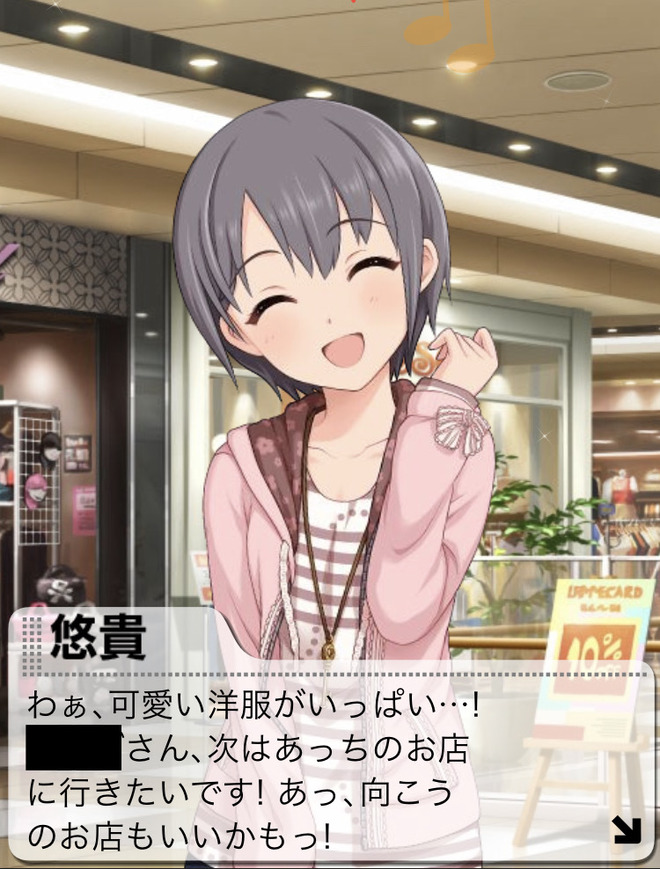 j3ASps9 デレマスの画像.jpg