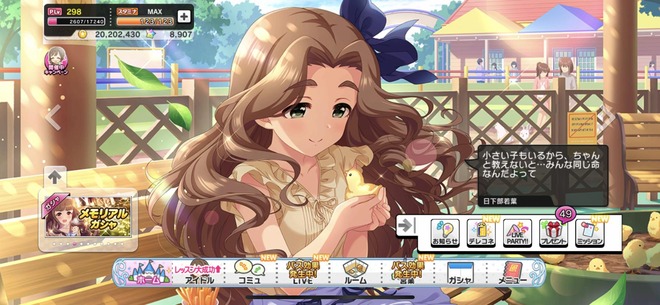 tKoRl5B 日下部若葉の画像.jpg