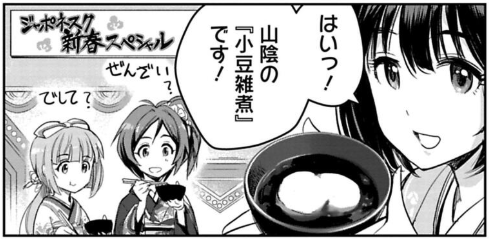 コメント 2020-01-18 231928