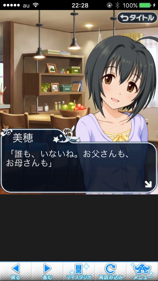 IMG_9384 ドリームステアアウェイ-CINDERELLAPARTY-11日目-夢から覚めた夢の画像.jpg