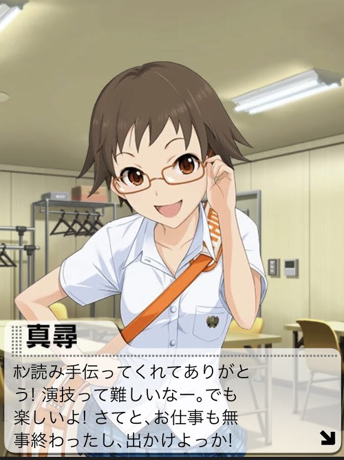 北川真尋 誕生日おめでとう 21年 2chゲームまとめアンテナ 北川真尋 誕生日おめでとう 21年 2chゲームまとめアンテナ