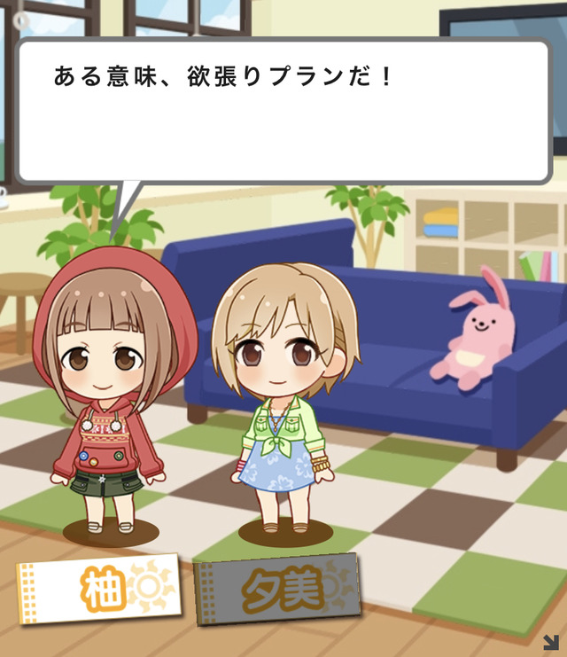 喜多見柚 相葉夕美 姫川友紀NSzli7e