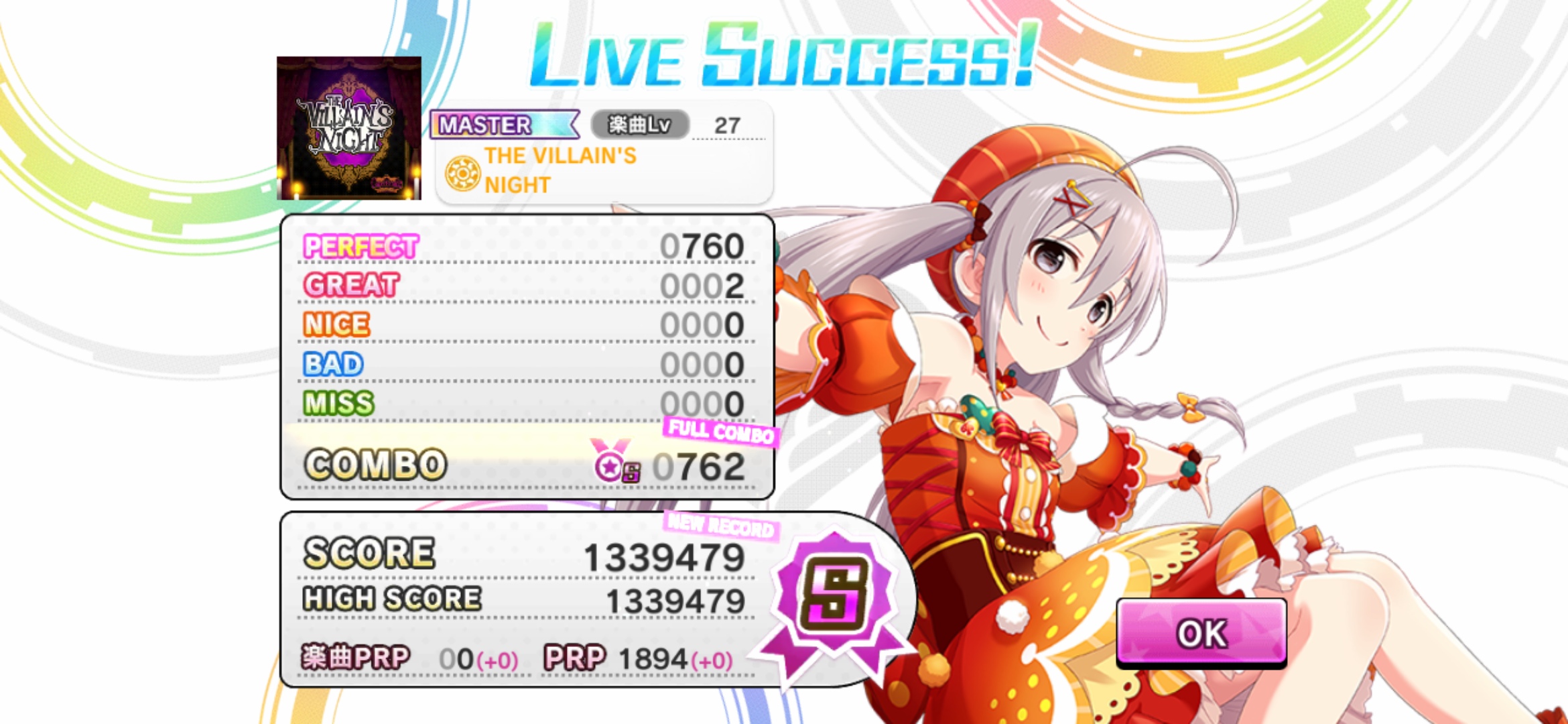 デレステ The Villain S Nightの所感 By もばます デレステ The Villain S Nightの所感 By もばます