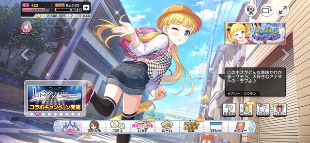 メアリー・コクラン.jpg e5L6i7e