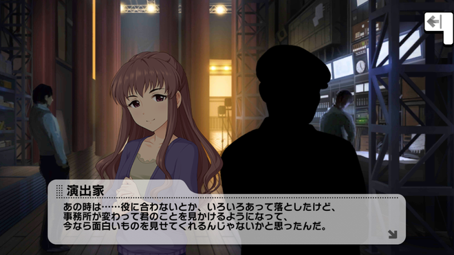 WXFMD37 デレマスの画像.jpg