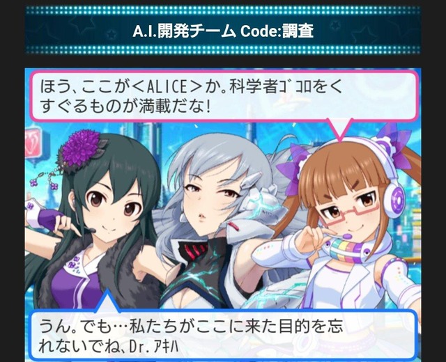 モバマスデレステの画像HPnNOu4