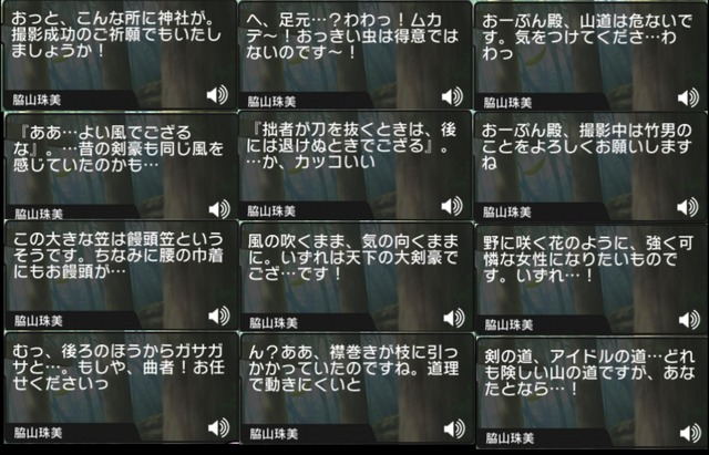 脇山珠美sVzmQ3I