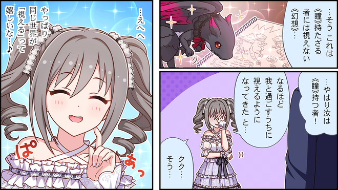 GNC13z9 デレマスの画像.jpg